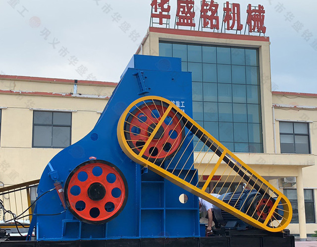 雙級(jí)破碎機(jī)