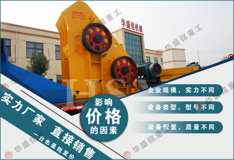 雙級無篩底粉碎機(jī)