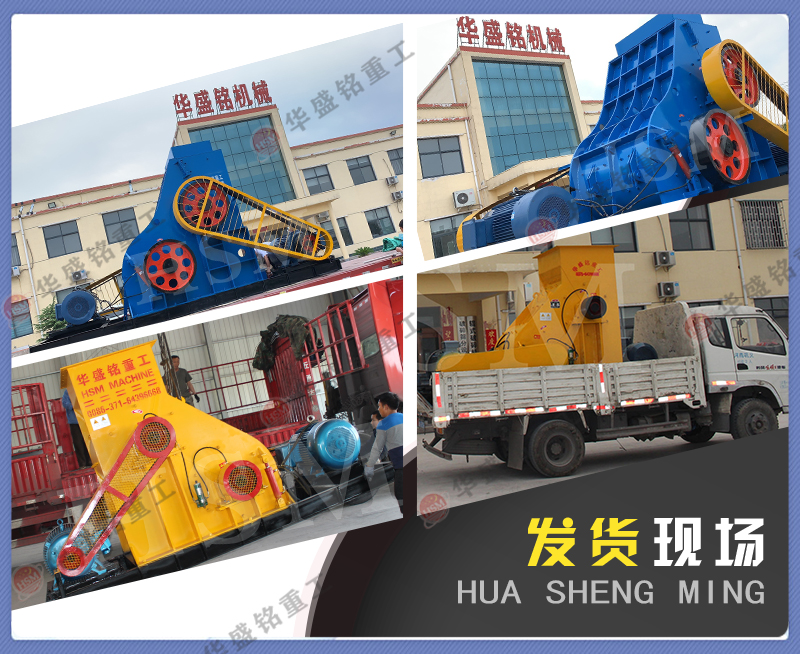 石料生產(chǎn)線 雙級(jí)破碎機(jī) 石料生產(chǎn)線 雙級(jí)破碎機(jī)