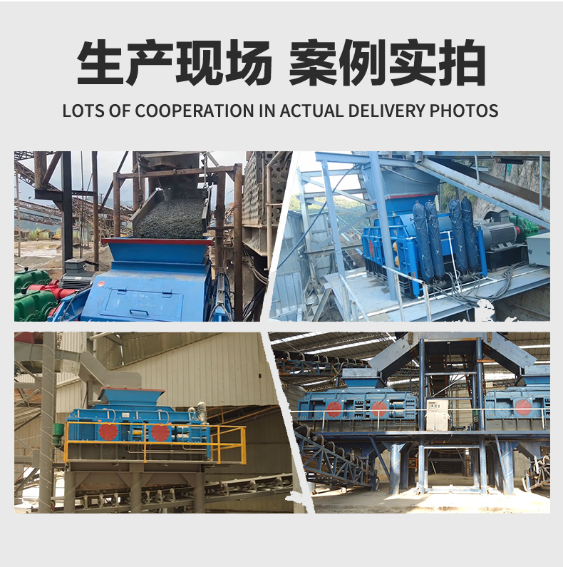 對輥制砂機生產現場 對輥制砂機生產現場