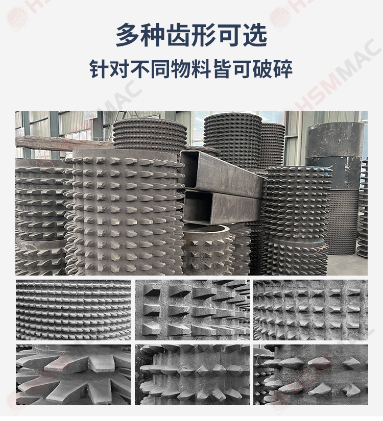 廢舊瀝青路面破碎機，銑刨料破碎機，雙齒輥破碎機廠家3