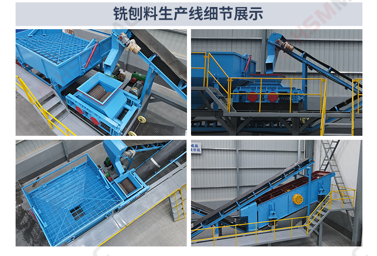 銑刨料生產線，瀝青路面破碎機，雙齒輥破碎機