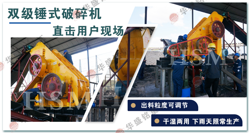 雙級破碎機(jī)價(jià)格