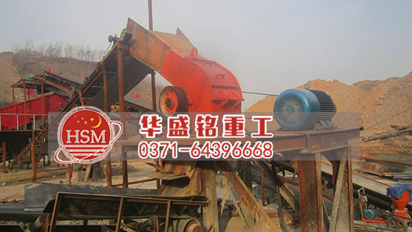 錘式破碎機.jpg